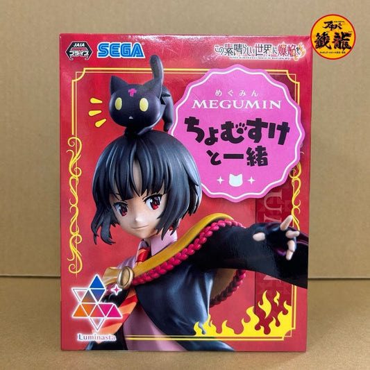 Explosions in this wonderful world Megumin with Chomusuke figure 