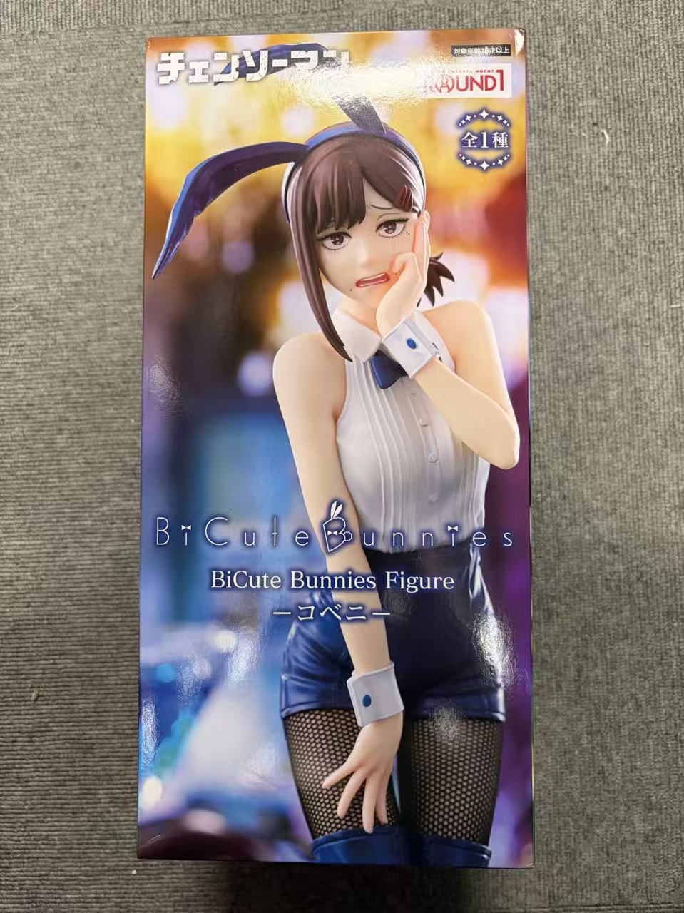 チェンソーマン BiCute Bunnies Figure コベニ
