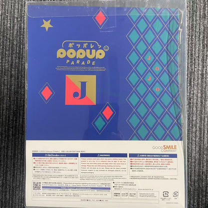 ジョジョの奇妙な冒険 POP UP PARADE 空条 承太郎