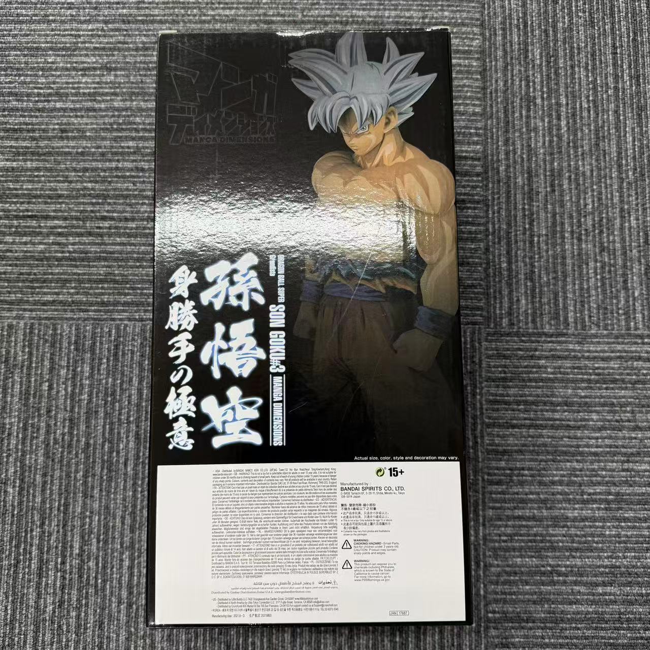 未開封　身勝手の極意　マンガディメンションズ　ドラゴンボール 未開封 孫悟空 身勝手の極意 マンガディメンションズ ドラゴンボール超