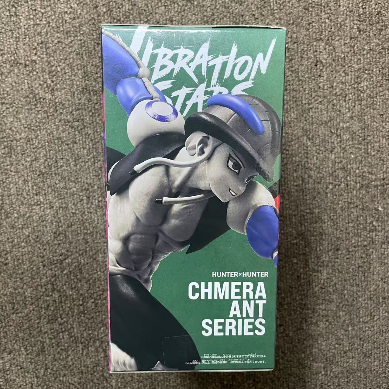 HUNTER×HUNTER Vibration Stars メルエム