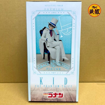 Detective Conan Premium Grace Situation Figure "Kaitou Kid"