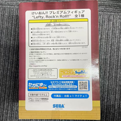 けいおん！プレミアムフィギュア　秋山澪