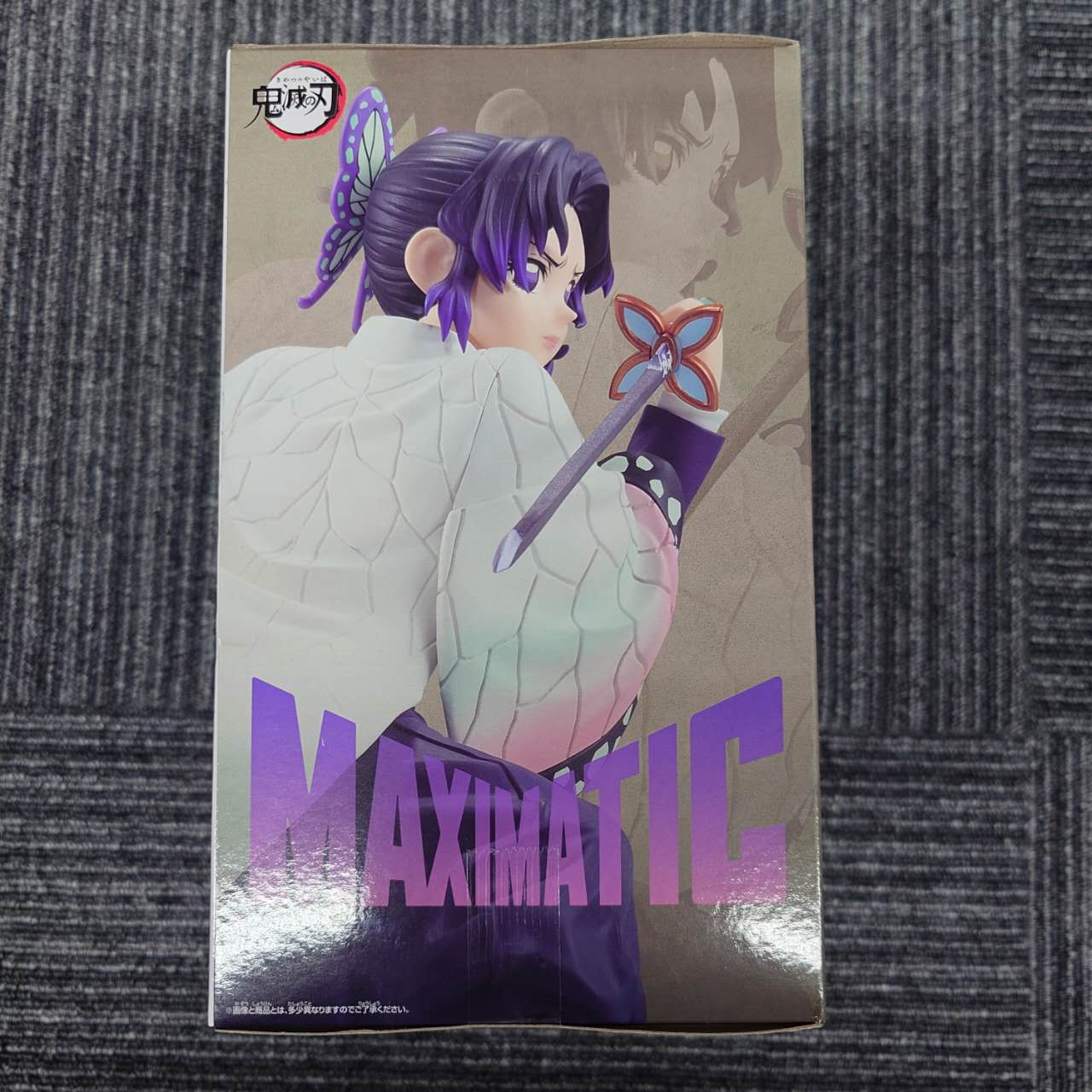 鬼滅の刃 MAXIMATIC 胡蝶しのぶ – アキバ籤龍｜フィギュア・ホビー通販