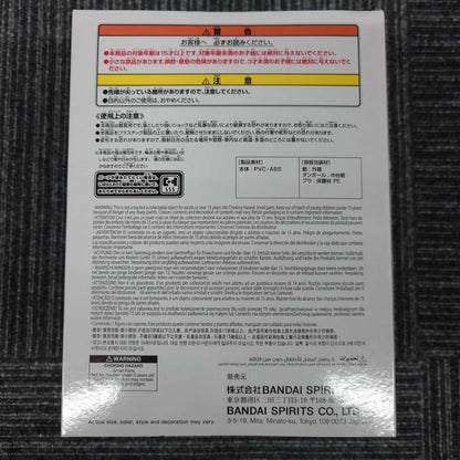 鬼滅の刃 MAXIMATIC 胡蝶しのぶ