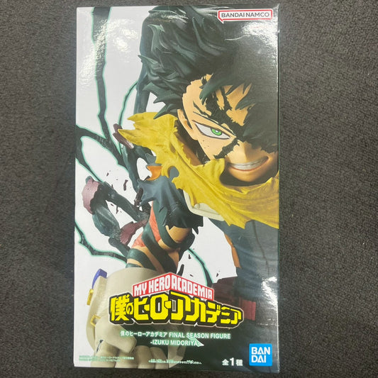 僕のヒーローアカデミア FINAL SEASON 緑谷出久