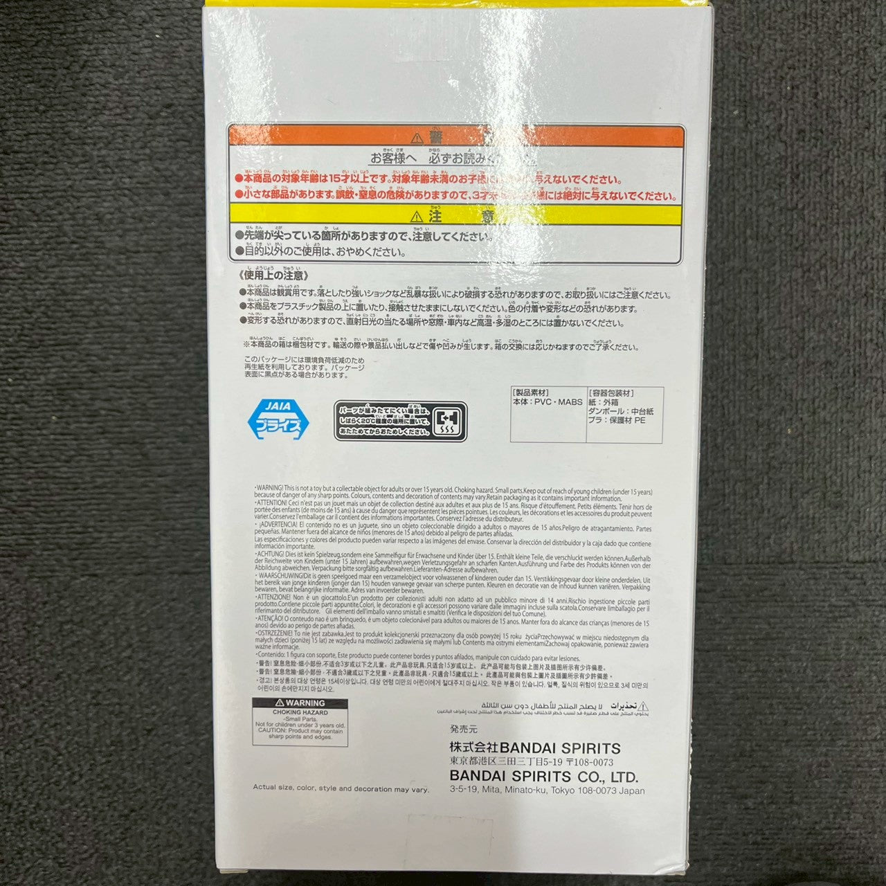 ワンパンマン One Punch Life サイタマ 買い物