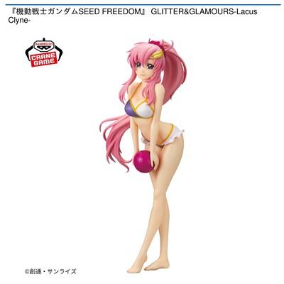 [Lacus Clyne] "Mobile Suit Gundam SEED FREEDOM" GLITTER&amp;GLAMOURS-Lacus Clyne-