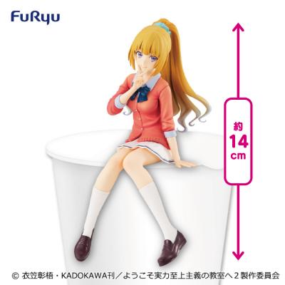 Welcome to the Classroom of the Elite Noodle Stopper Figure Kei Karuizawa