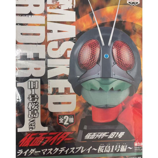 仮面ライダー マスクディスプレイ 旧1号桜島ver.