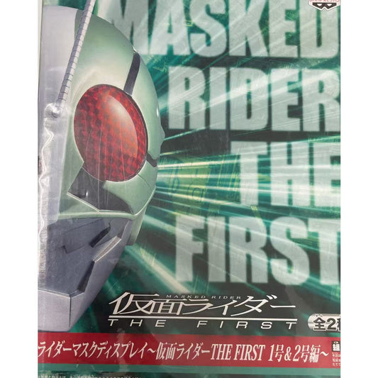 ライダーマスクディスプレイ かめんライダーTHE FIRST 1号&2号編 ２号 2008年 ライダーマスク