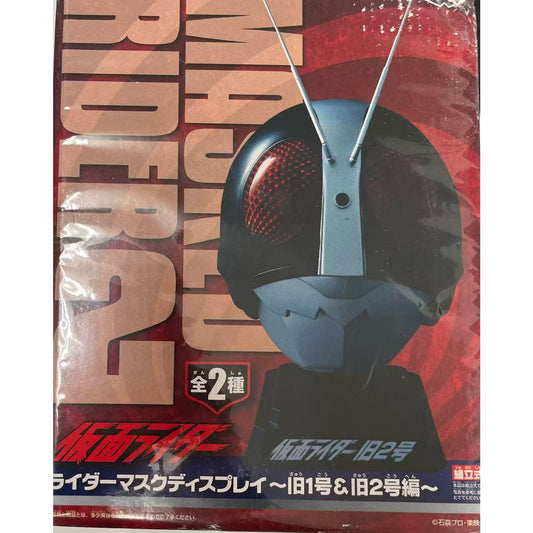 バンプレ◎仮面ライダー旧２号☆マスクディスプレイ◉マスクコレクション