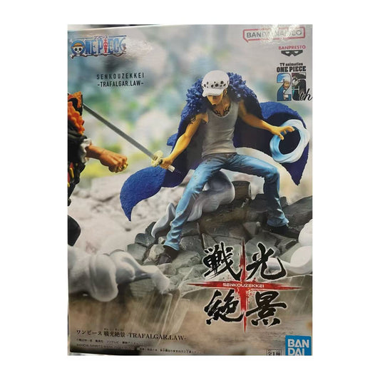 ワンピース トラファルガー・ロー フィギュア