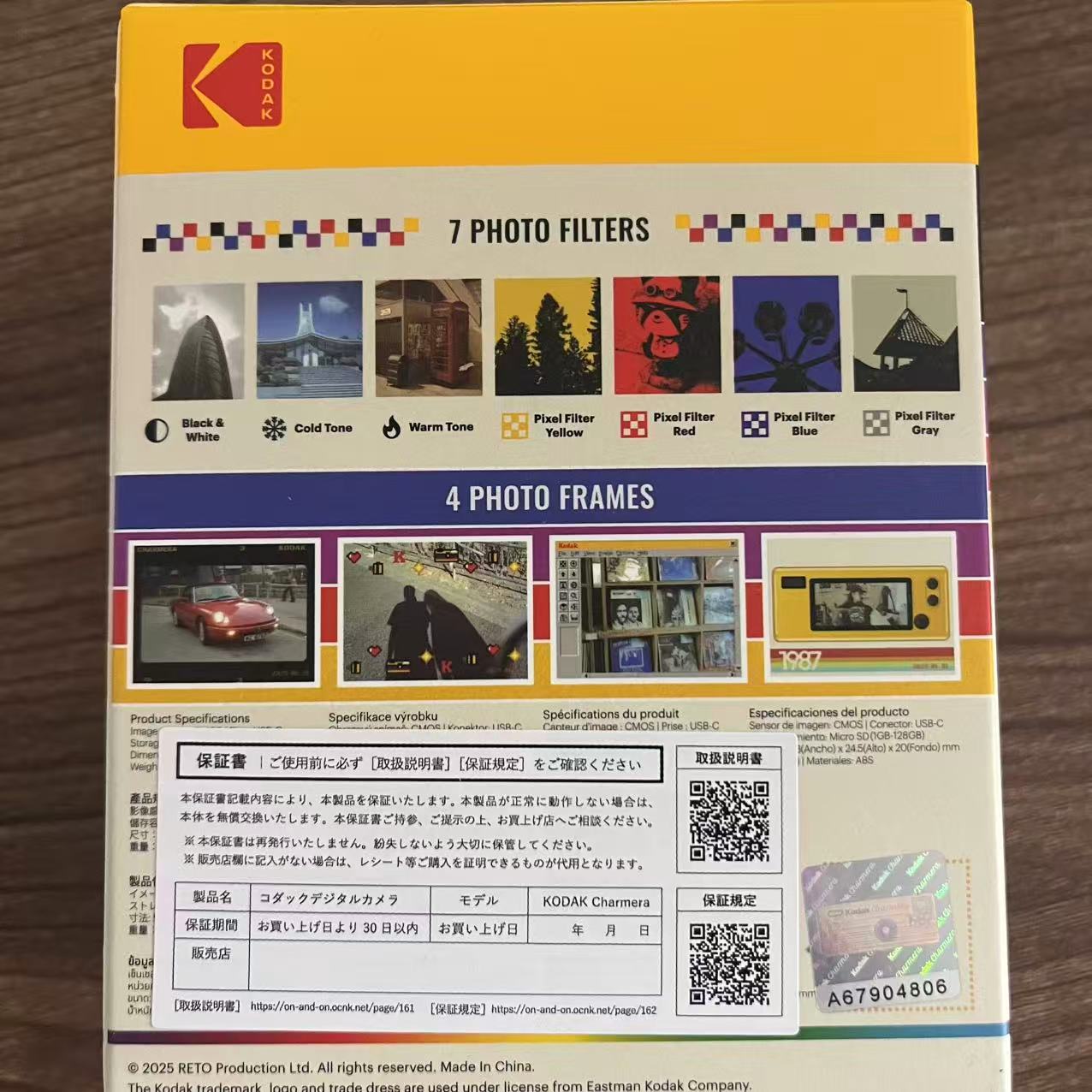 KODAK CHARMERA カメラ  新品未開封