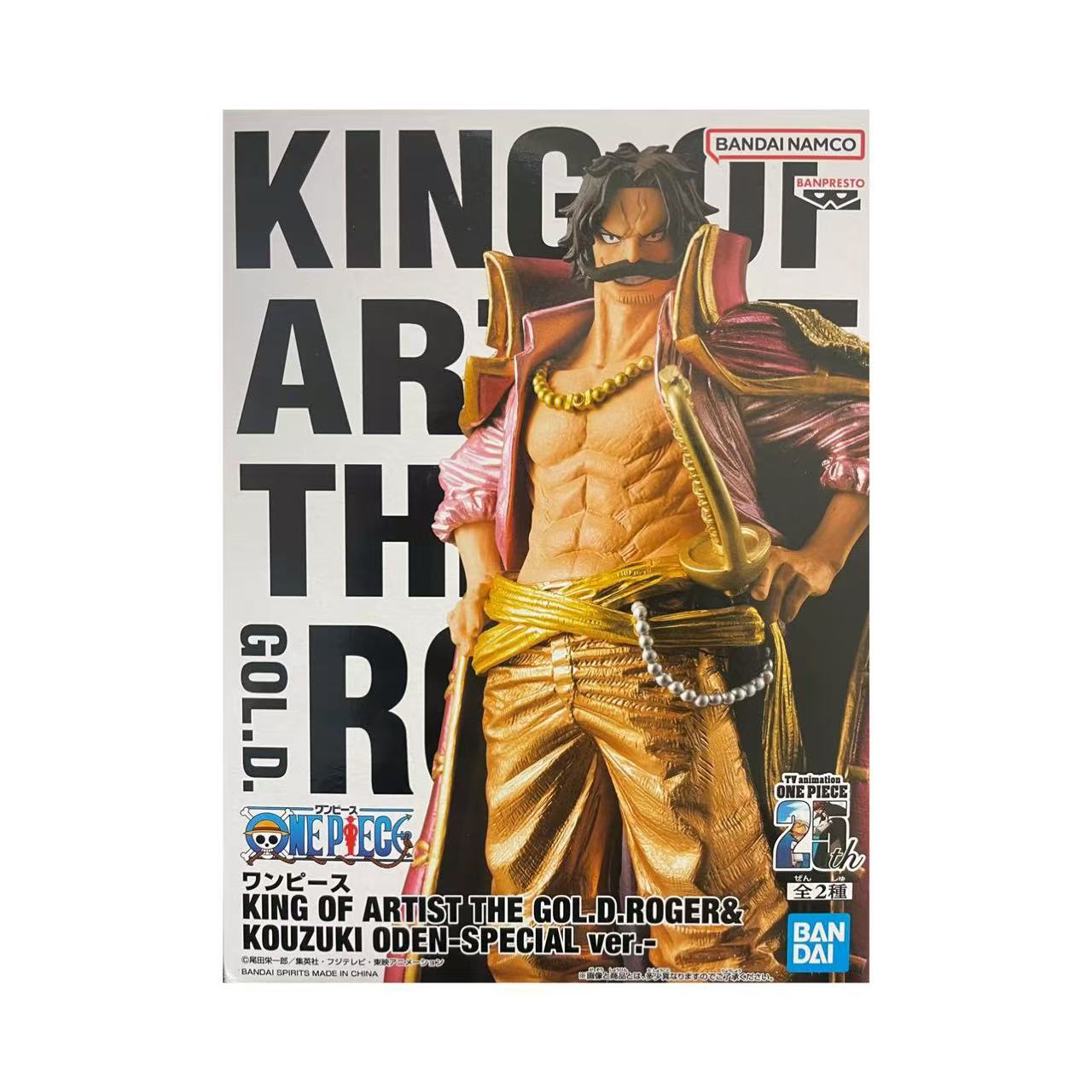 ワンピース ゴールドロジャー フィギュア