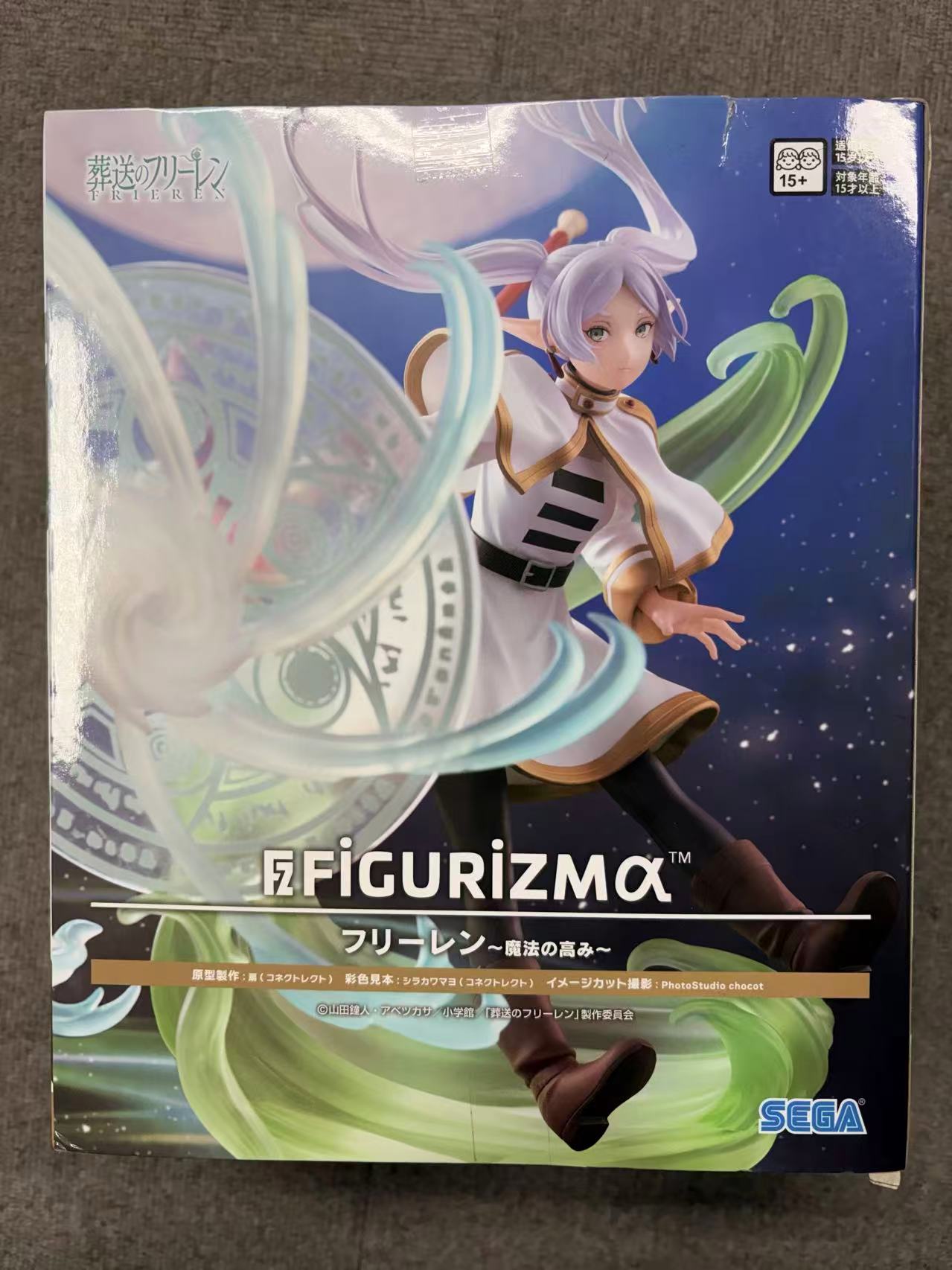 葬送のフリーレン FIGURIZMA フリーレン