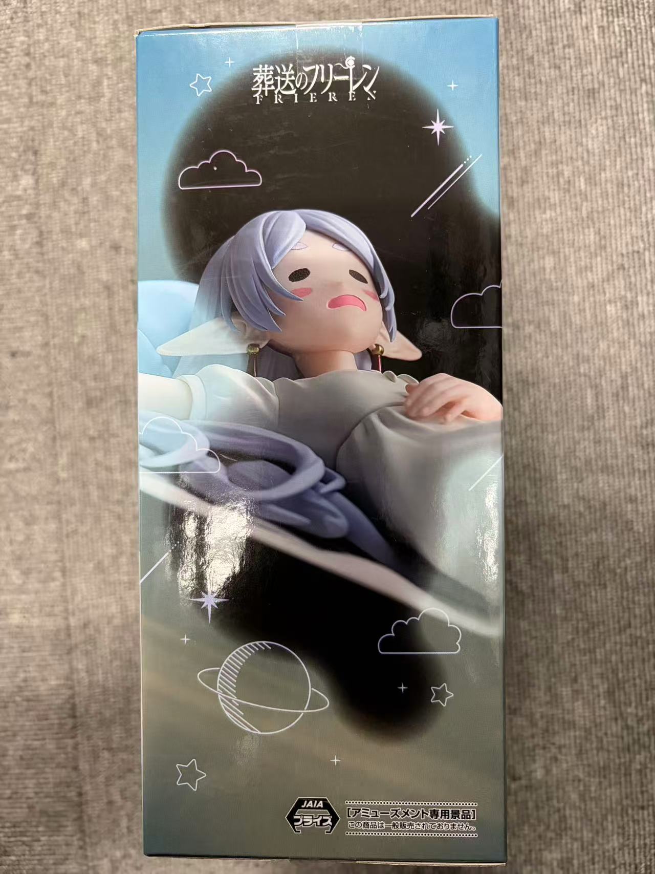 葬送のフリーレンYumemirize フリーレン 一眠り