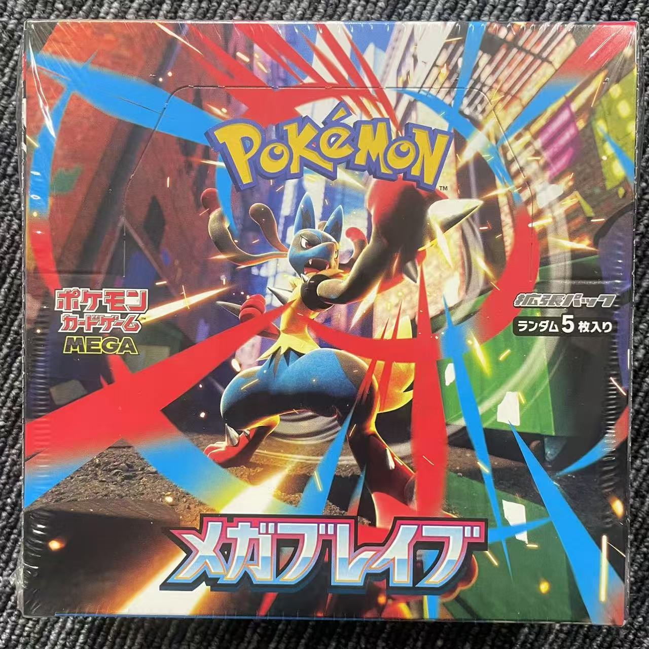 ポケモンカード メガブレイブ 新品未開封シュリンク付き