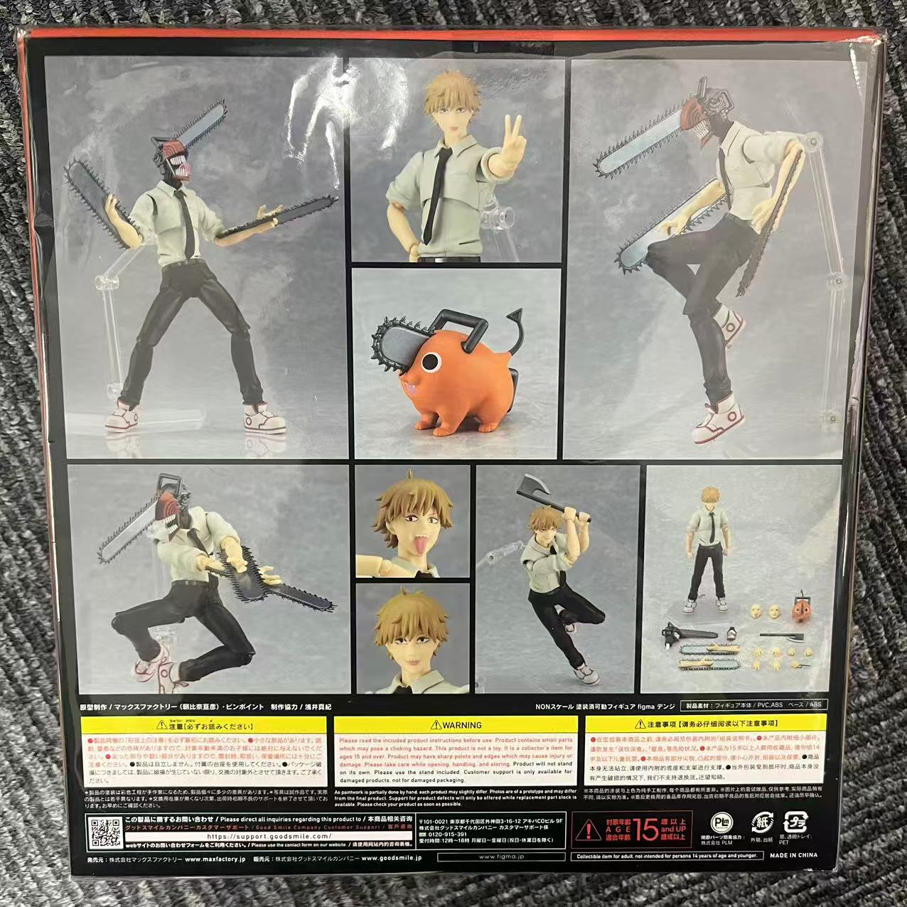 チェンソーマン デンジ figma